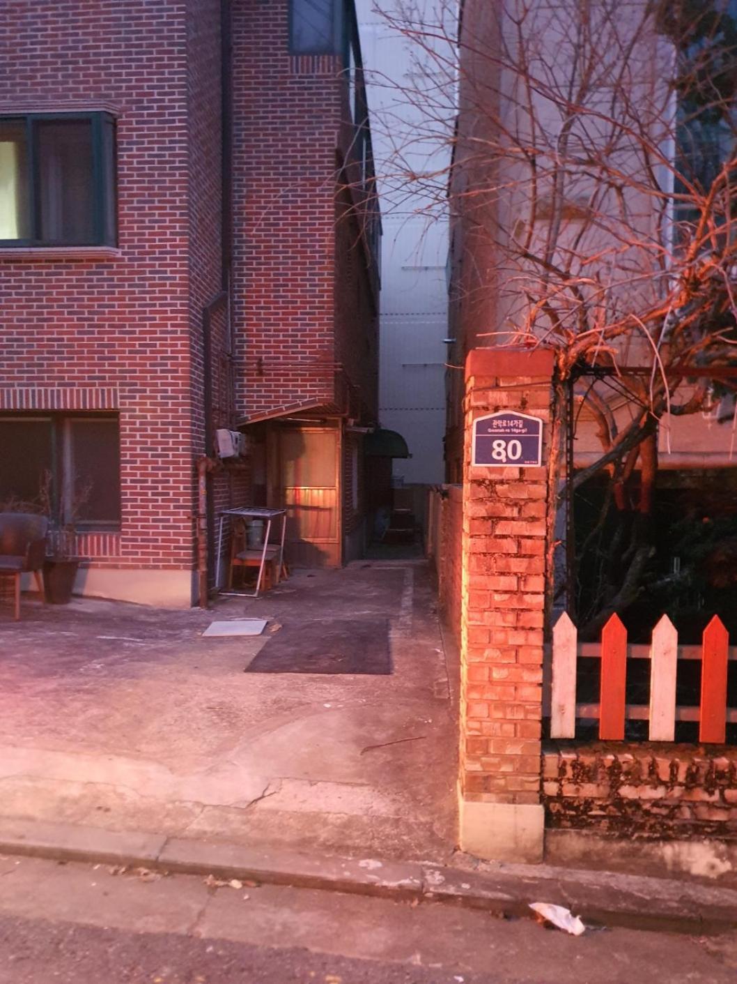 Apartment Dalvici Seoul